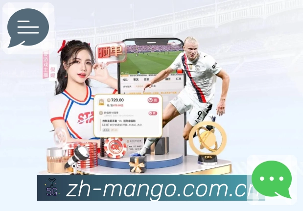 电竞互动直播间