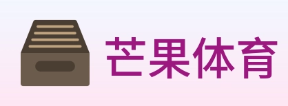 芒果体育 Logo